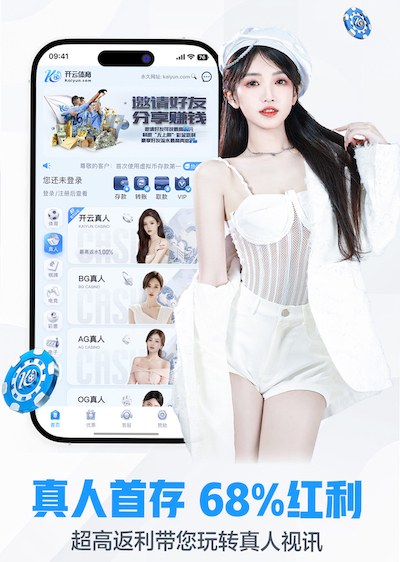 亚博体育 绿化工程花园打造方案设计
